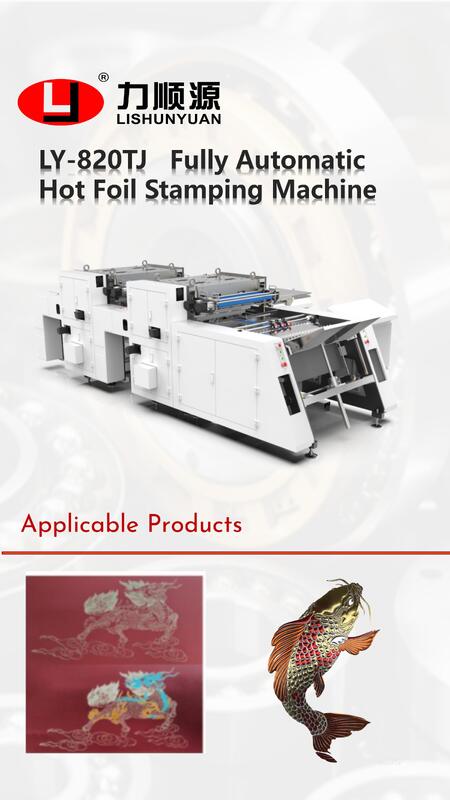 LY-820TJ machine à imprimer à feuille chaude avec imprimante automatique et surimpression multiple pour le traitement du papier