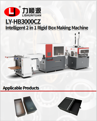 Machine de fabrication de boîtes rigides intégrant la technologie allemande multi-caméra et les bras robotiques YAMAHA